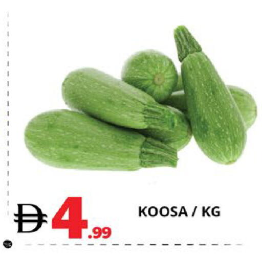 available at EXPRESS AL MADEENA HYPERMARKET LLC in UAE - Abu Dhabi