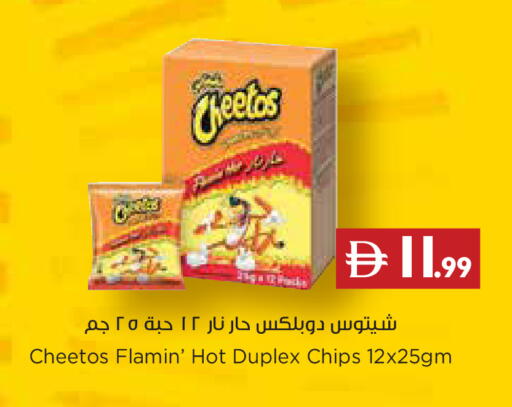 available at إسطنبول سوبرماركت in الإمارات العربية المتحدة , الامارات - رَأْس ٱلْخَيْمَة