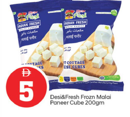 available at TALAL MARKET in UAE - Fujairah