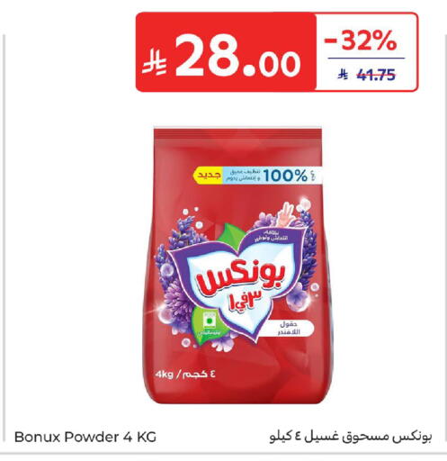 available at Carrefour in KSA, Saudi Arabia, Saudi - Riyadh
