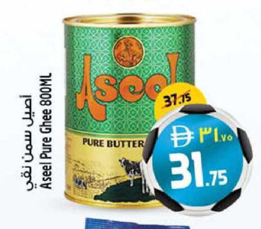 available at سفاري هايبرماركت in الإمارات العربية المتحدة , الامارات - دبي