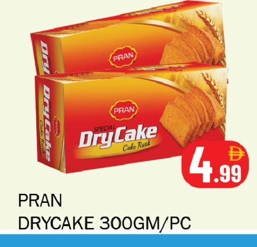 available at سوق المبارك هايبرماركت in الإمارات العربية المتحدة , الامارات - الشارقة / عجمان
