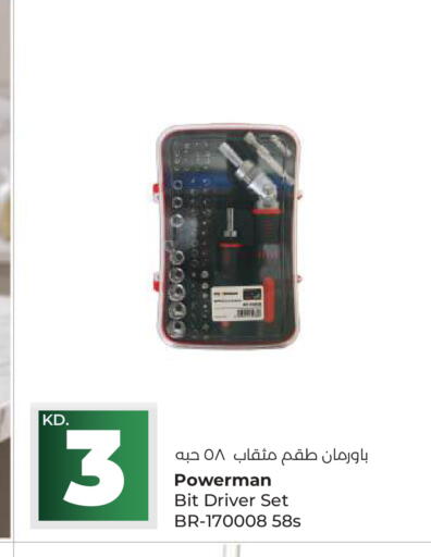 available at Lulu Hypermarket  in Kuwait - Kuwait City