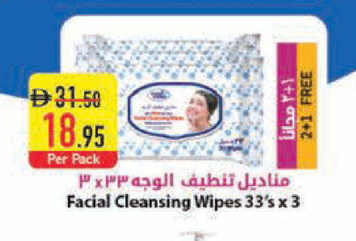 available at Safeer Market in UAE - Dubai