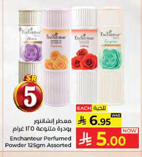 available at Kabayan Hypermarket in KSA, Saudi Arabia, Saudi - Jeddah