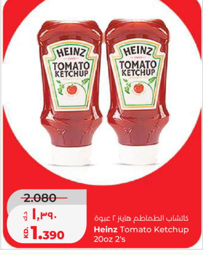 Tomato available at Lulu Hypermarket  in Kuwait - Kuwait City