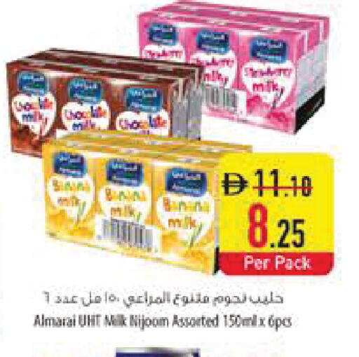 available at Safeer Market in UAE - Dubai