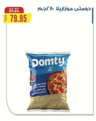 available at سبينس in Egypt - القاهرة