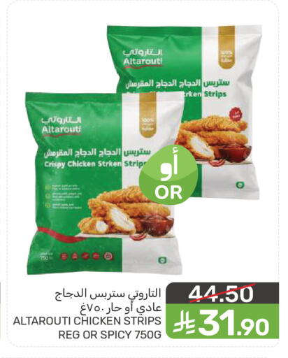 available at  مـزايــا in مملكة العربية السعودية, السعودية, سعودية - سيهات
