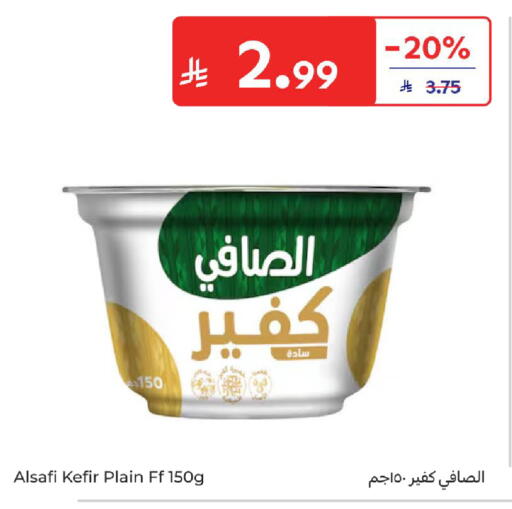 available at Carrefour in KSA, Saudi Arabia, Saudi - Al Khobar