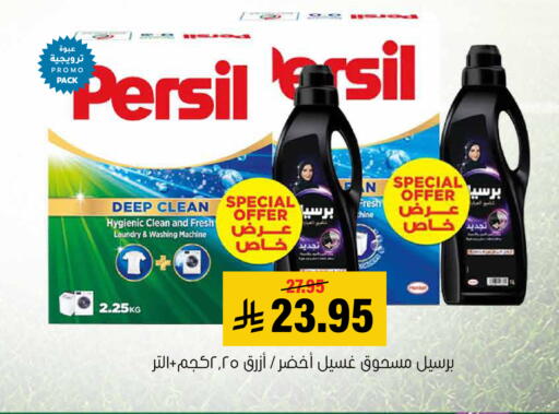 available at Al Amer Market in KSA, Saudi Arabia, Saudi - Al Hasa