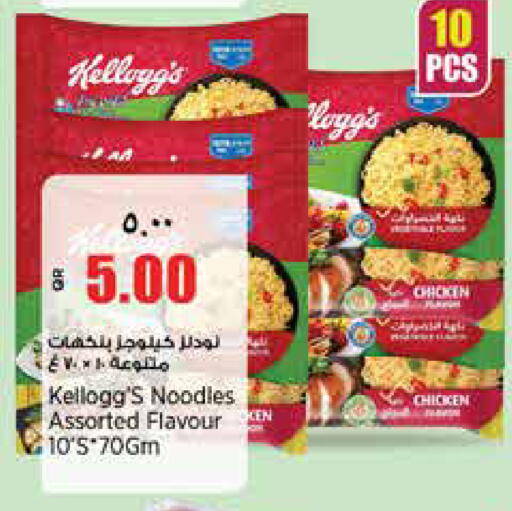 available at ريتيل مارت in قطر - أم صلال