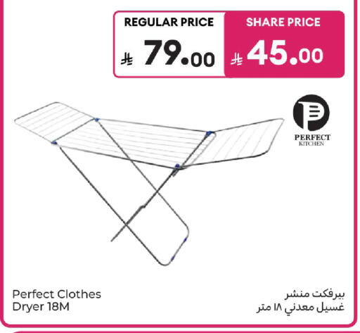 available at Carrefour in KSA, Saudi Arabia, Saudi - Riyadh