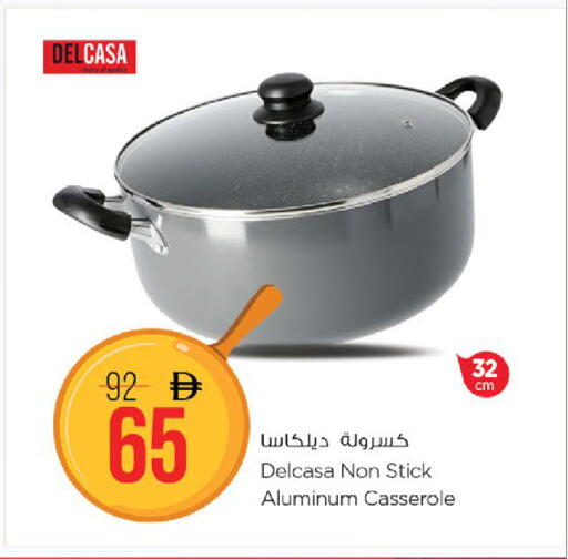 available at Nesto Hypermarket in UAE - Umm al Quwain