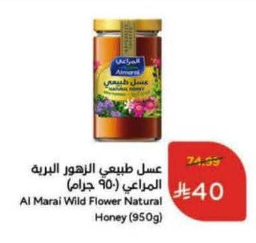 available at Hyper Panda in KSA, Saudi Arabia, Saudi - Medina