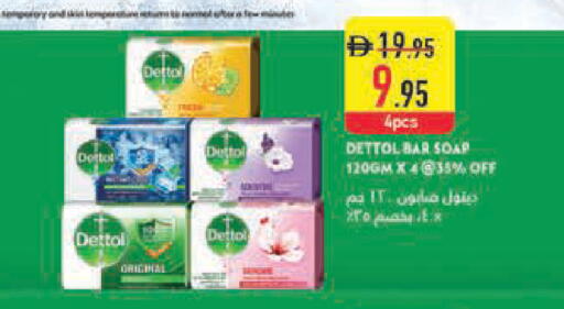 available at Safeer Market in UAE - Dubai