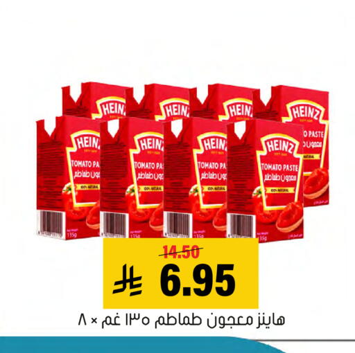 Tomato available at Al Amer Market in KSA, Saudi Arabia, Saudi - Al Hasa