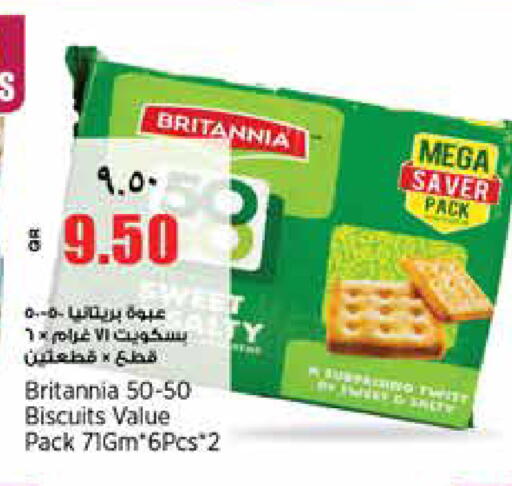 available at ريتيل مارت in قطر - أم صلال