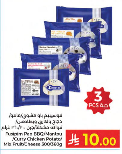 Potato available at Kabayan Hypermarket in KSA, Saudi Arabia, Saudi - Jeddah