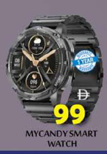 available at Zain Mart Supermarket in UAE - Ras al Khaimah