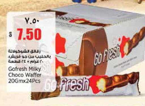 available at سوبر ماركت الهندي الجديد in قطر - الوكرة