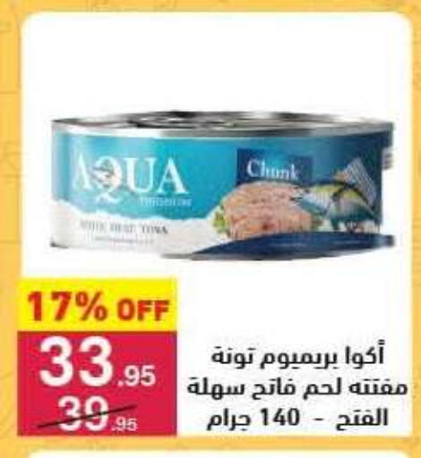 available at Mahmoud El Far in Egypt - Cairo