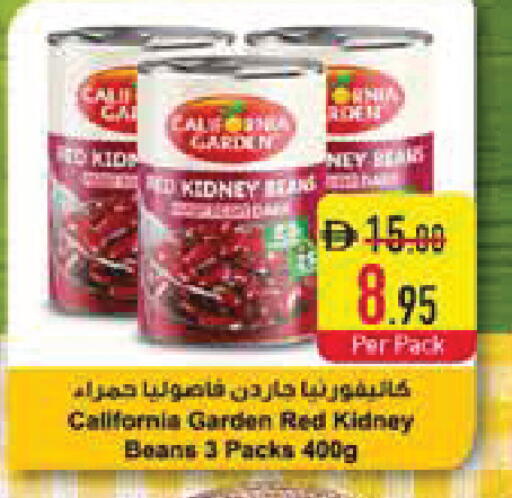 available at Safeer Market in UAE - Dubai