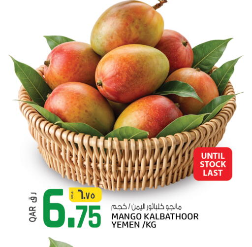 Mango from Yemen available at Saudia Hypermarket in Qatar - Doha