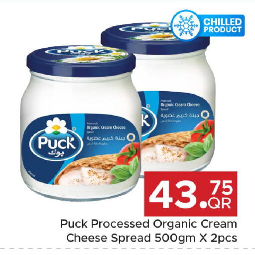 available at مركز التموين العائلي in قطر - الدوحة