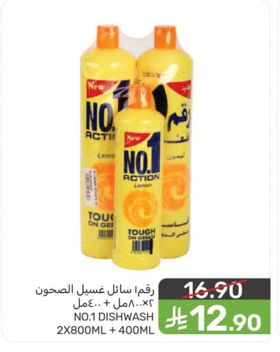 available at  مـزايــا in مملكة العربية السعودية, السعودية, سعودية - سيهات