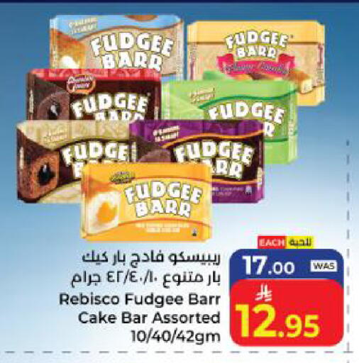 available at كبايان هايبرماركت in مملكة العربية السعودية, السعودية, سعودية - ينبع