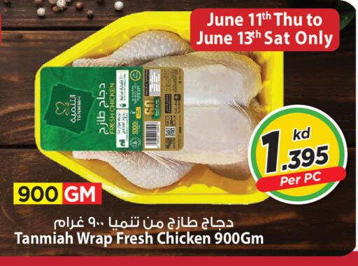 available at مارك & سايف in الكويت - مدينة الكويت