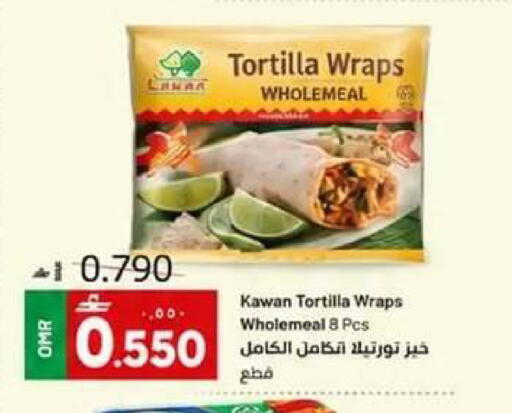 available at Muscat Golden Hypermarket in Oman - Sohar