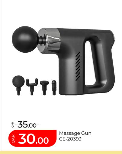 available at جي-ماكس هايبرماركت in قطر - الريان