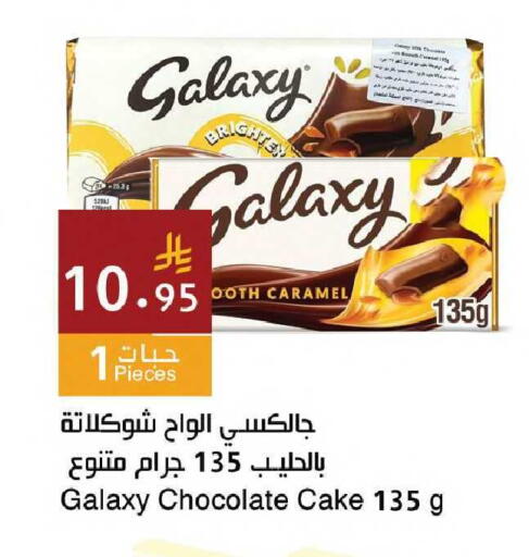 available at اسواق هلا in مملكة العربية السعودية, السعودية, سعودية - جدة