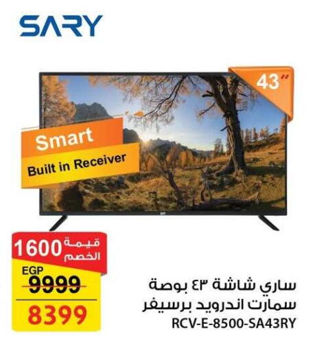 available at Fathalla Market  in Egypt - Cairo