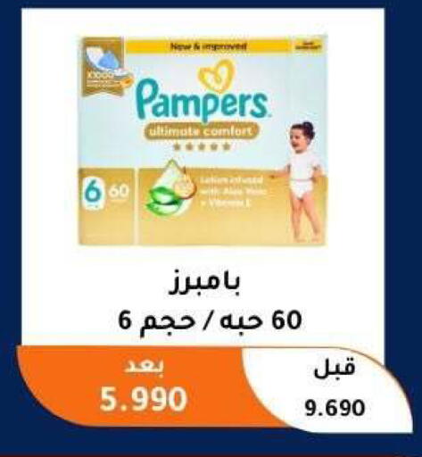 available at Abu Fatira Coop  in Kuwait - Kuwait City