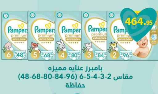 available at هايبر وان in Egypt - القاهرة
