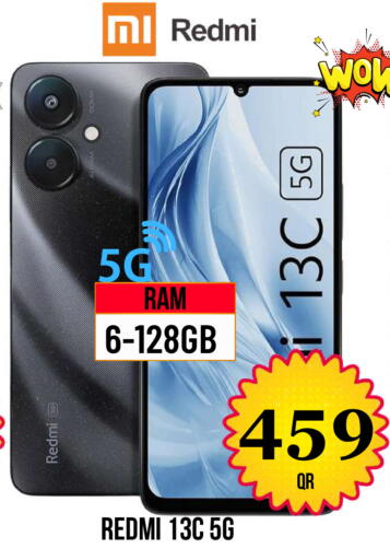 available at دبي شوبينغ سنتر in قطر - الوكرة