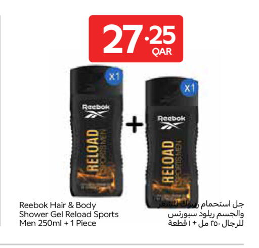 available at كارفور in قطر - الوكرة