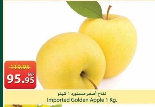 Apple available at سبينس in Egypt - القاهرة