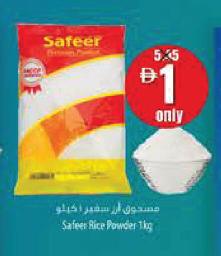 available at Safeer Market in UAE - Dubai