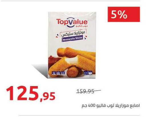 available at هايبر وان in Egypt - القاهرة