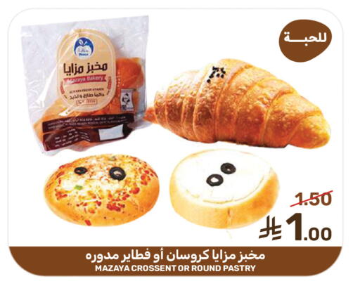 available at  مـزايــا in مملكة العربية السعودية, السعودية, سعودية - سيهات