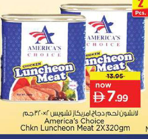 available at نستو هايبرماركت in الإمارات العربية المتحدة , الامارات - ٱلْفُجَيْرَة‎