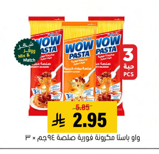 available at Al Amer Market in KSA, Saudi Arabia, Saudi - Al Hasa