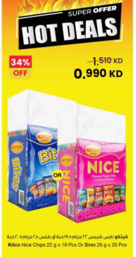 available at مركز سلطان in الكويت - مدينة الكويت