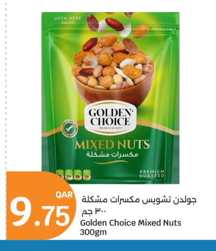 available at سيتي هايبرماركت in قطر - الوكرة