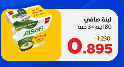 available at جمعية ضاحية صباح السالم التعاونية in الكويت - مدينة الكويت