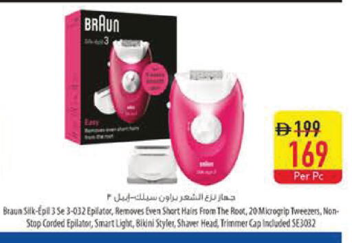 available at Safeer Market in UAE - Abu Dhabi
